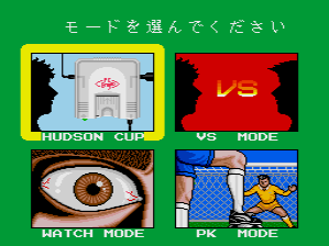 Power Eleven screenshot 5 for PC Engine